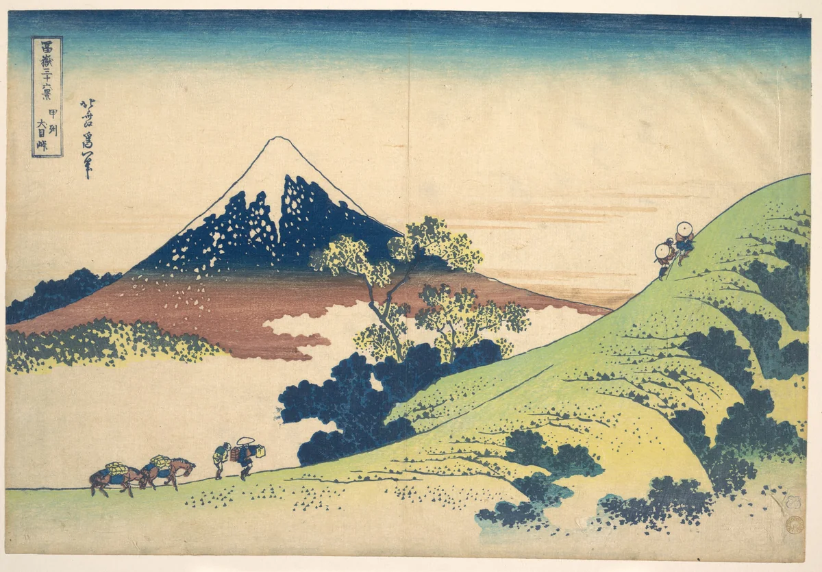 The Inume Pass in Kai Province (Kōshū Inume tōge), from the series Thirty-six Views of Mount Fuji (Fugaku sanjūrokkei) by Katsushika Hokusai (葛飾 北斎), print, 1820-1842