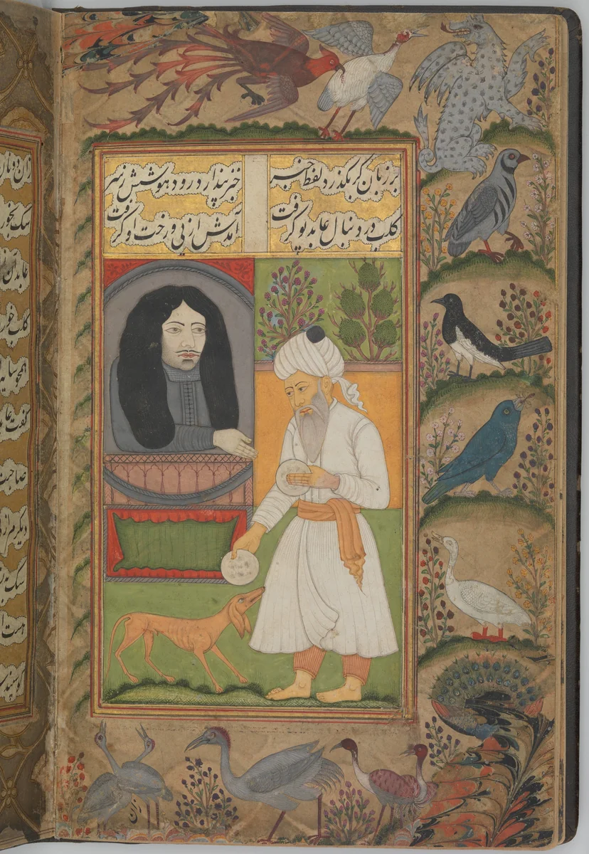 Nan va Halva (Breads and Sweets) by Muhammad Baha' al-Din al-'Amili, manuscript, 1665-1715