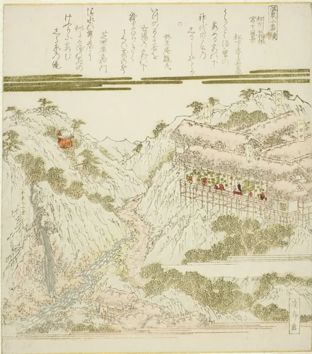 View of Miyanoshita Hot Springs in Hakone, Soshu, from the series "Hot Springs - A Diptych (Onsen niban tsuzuki)" by Keisai Eisen (渓斎英泉), print, 1820-1829