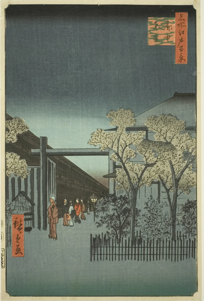 Yoshiwara Licensed Quarters at Dawn (Kakuchu shinonome), from the series "One Hundred Famous Views of Edo (Meisho Edo hyakkei)" by Utagawa Hiroshige (歌川広重), print, 1857