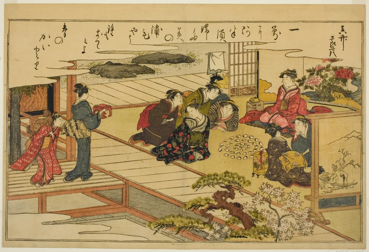 Shell-Matching Game, from the illustrated book "Gifts from the Ebb Tide (Shiohi no tsuto)" by Kitagawa Utamaro (喜多川歌麿), print, 1789
