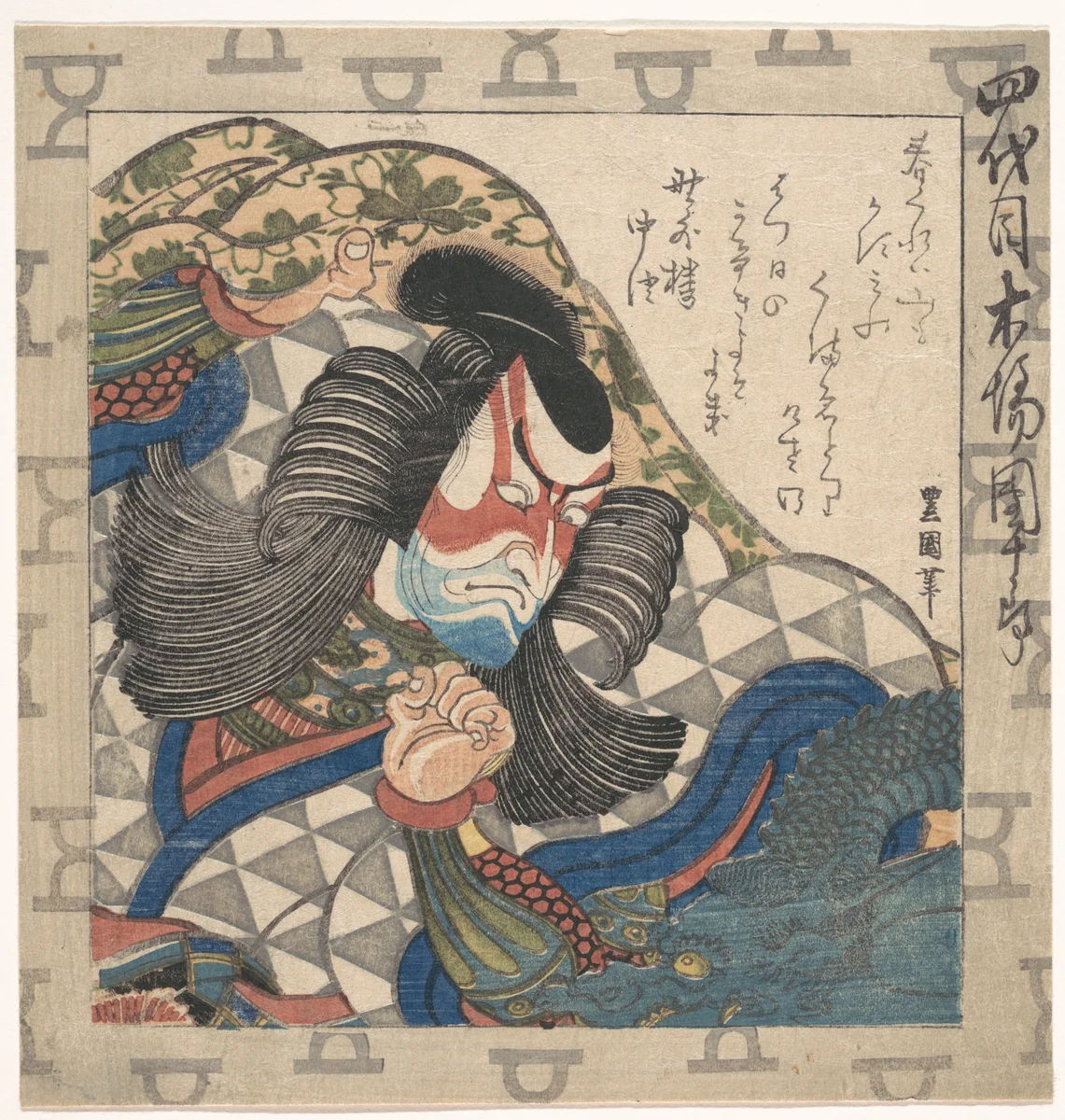 Ichikawa Danjuro IV in the Role of Kagekiyo in the Play Enlightenment from a Series of Portraits of Danjūrō by Utagawa Toyokuni II, print, 1824-1844
