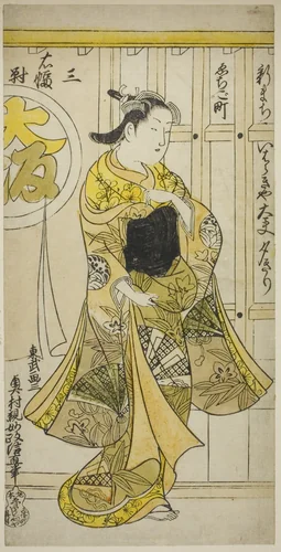 The Courtesan Yugiri of Ibarakiya, Osaka, from a triptych of beauties of the three capitals by Okumura Masanobu (奥村政信), print, 1720-1735