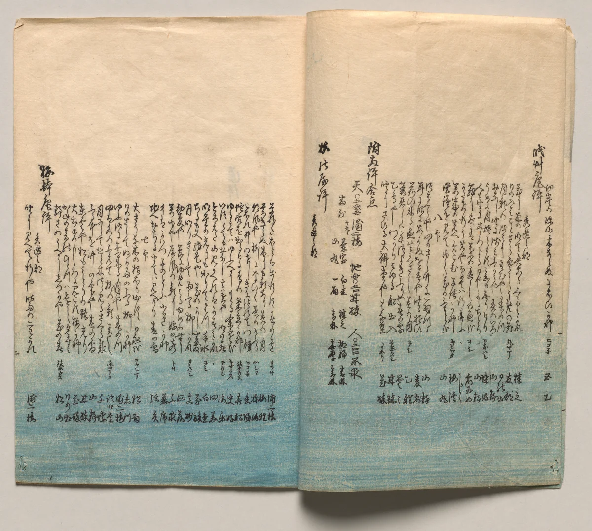 Spread Two from Verses for Winter and Spring by Utagawa Hiroshige (歌川広重), book, 1850