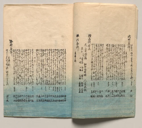 Spread Two from Verses for Winter and Spring by Utagawa Hiroshige (歌川広重), book, 1850