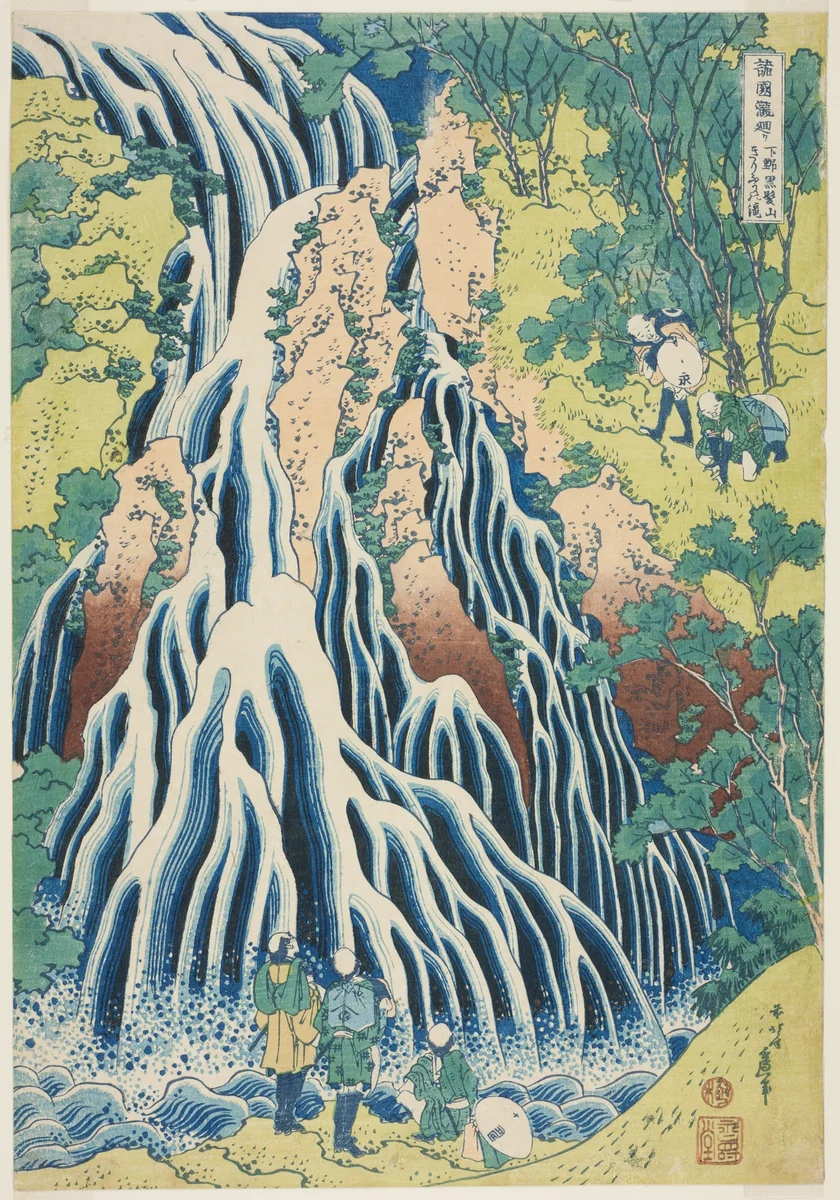 Kirifuri Falls (Kirifuri no taki), from the series Tour of the Waterfalls in Various Provinces (Shokoku taki meguri) by Katsushika Hokusai (葛飾 北斎), print, 1828-1838