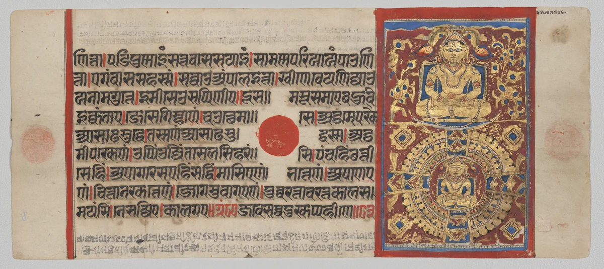 Nemi's Omniscience and First Teaching (below) and Nemi in the Realm of Liberation (above), Folio 51 (recto), from a Kalpa-sutra by Unknown, painting, 1470-1510