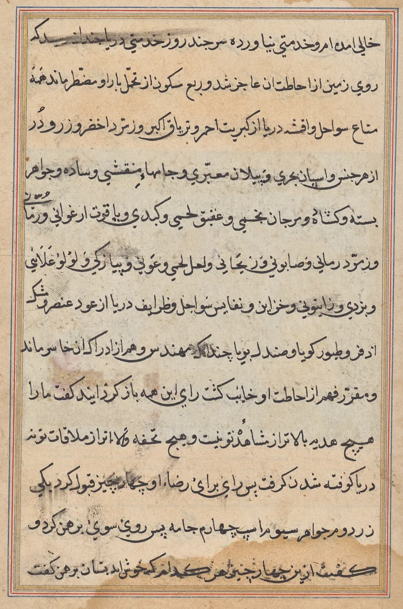 Page from Tales of a Parrot (Tuti-nama): text page by Unknown, painting, 1555-1565