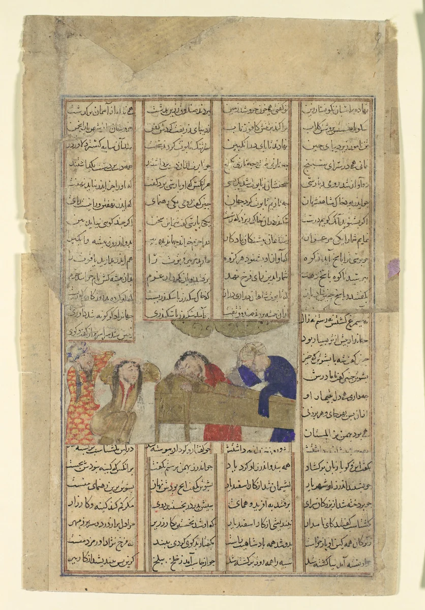 "The Funeral of Iskandar", Folio from a Shahnama (Book of Kings) by Abu'l Qasim Firdausi, manuscript, 1305-1365