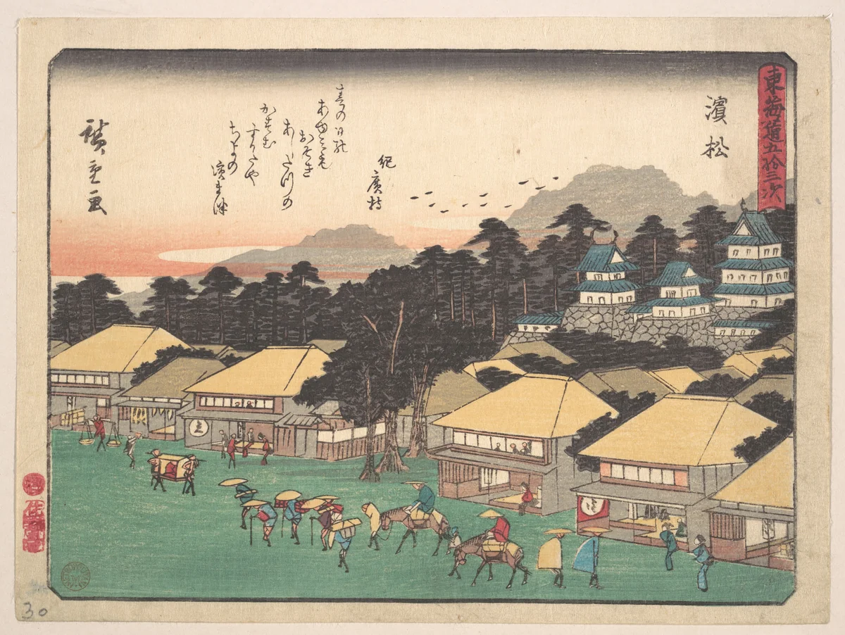 Hamamatsu by Utagawa Hiroshige (歌川広重), print, 1828-1848