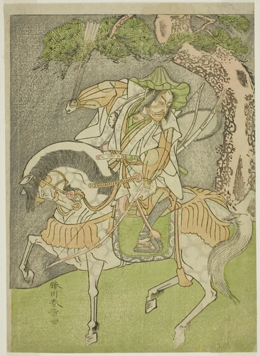 The Actor Matsumoto Koshiro II as Kagekiyo Disguised as Omi Yawatanosuke in the Play Haru wa Soga Akebono-zoshi, Performed at the Nakamura Theater in the First Month, 1772 by Katsukawa Shunsho (勝川 春章), print, 1767-1777