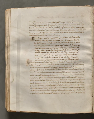 Text, folio 237 (verso), from a Gospel Book with Commentaries by Unknown, book, 1000-1100