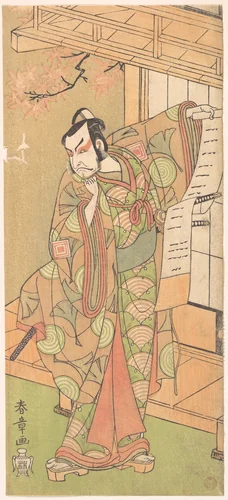 The Fourth Ichikawa Danjuro as a Samurai of High Rank Standing by Katsukawa Shunshô (勝川春章), print, 1768-1772