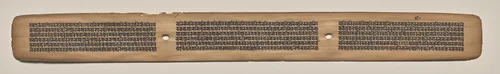 Text, folio 172 (recto), from a Manuscript of the Perfection of Wisdom in Eight Thousand Lines (Ashtasahasrika Prajnaparamita-sutra) by Unknown, painting, 1119