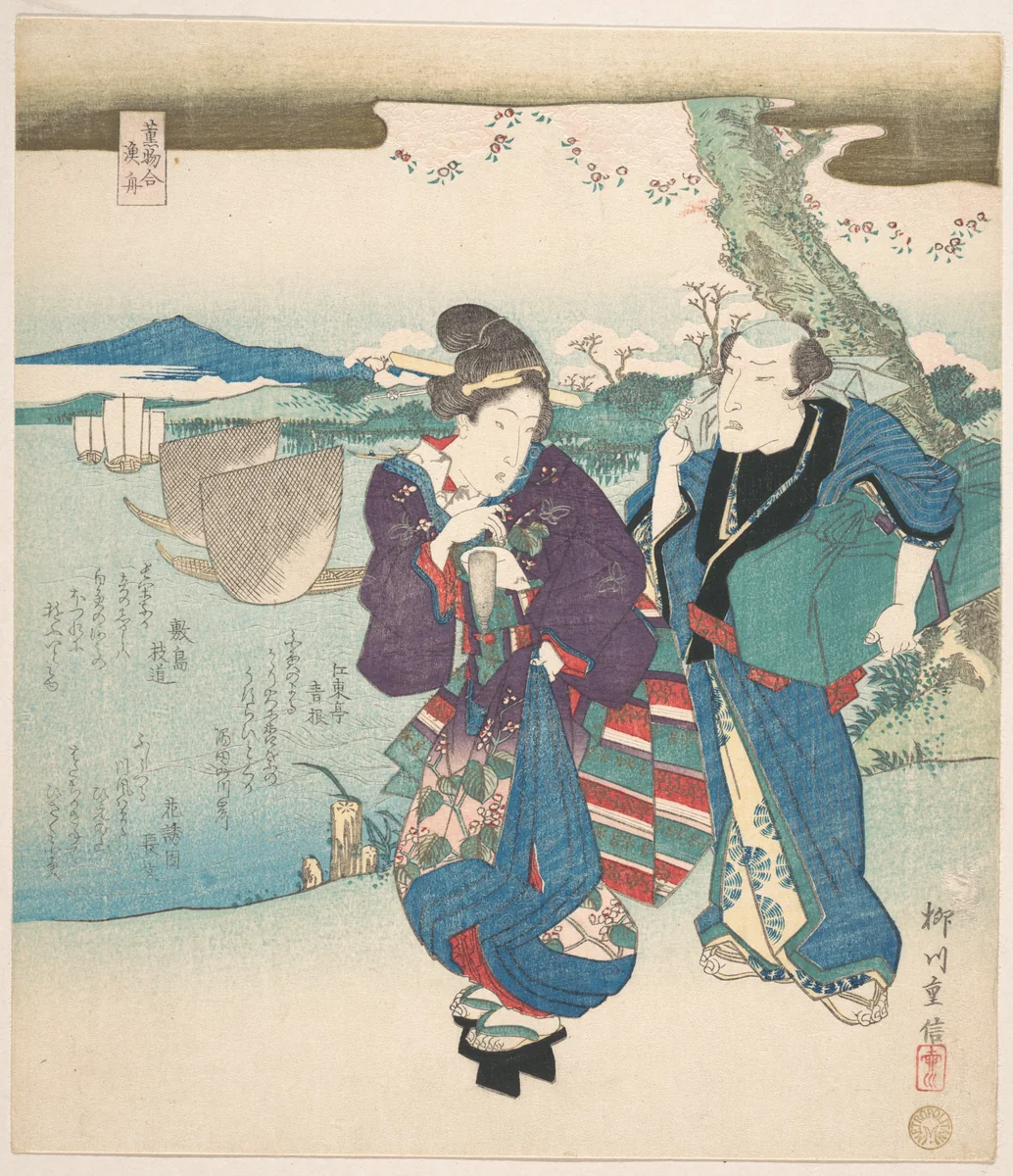 Kaori-mono-awase, Gyoshu by Yanagawa Shigenobu II, print, 1830