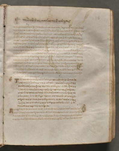 Text, folio 116 (recto), from a Gospel Book with Commentaries by Unknown, book, 1000-1100