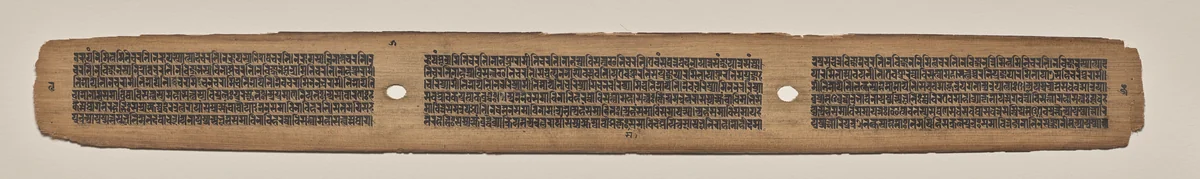 Text, Folio 5 (verso), from a Manuscript of the Perfection of Wisdom in Eight Thousand Lines (Ashtasahasrika Prajnaparamita-sutra) by Unknown, painting, 1119