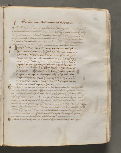 Text, folio 384 (recto), from a Gospel Book with Commentaries by Unknown, book, 1000-1100