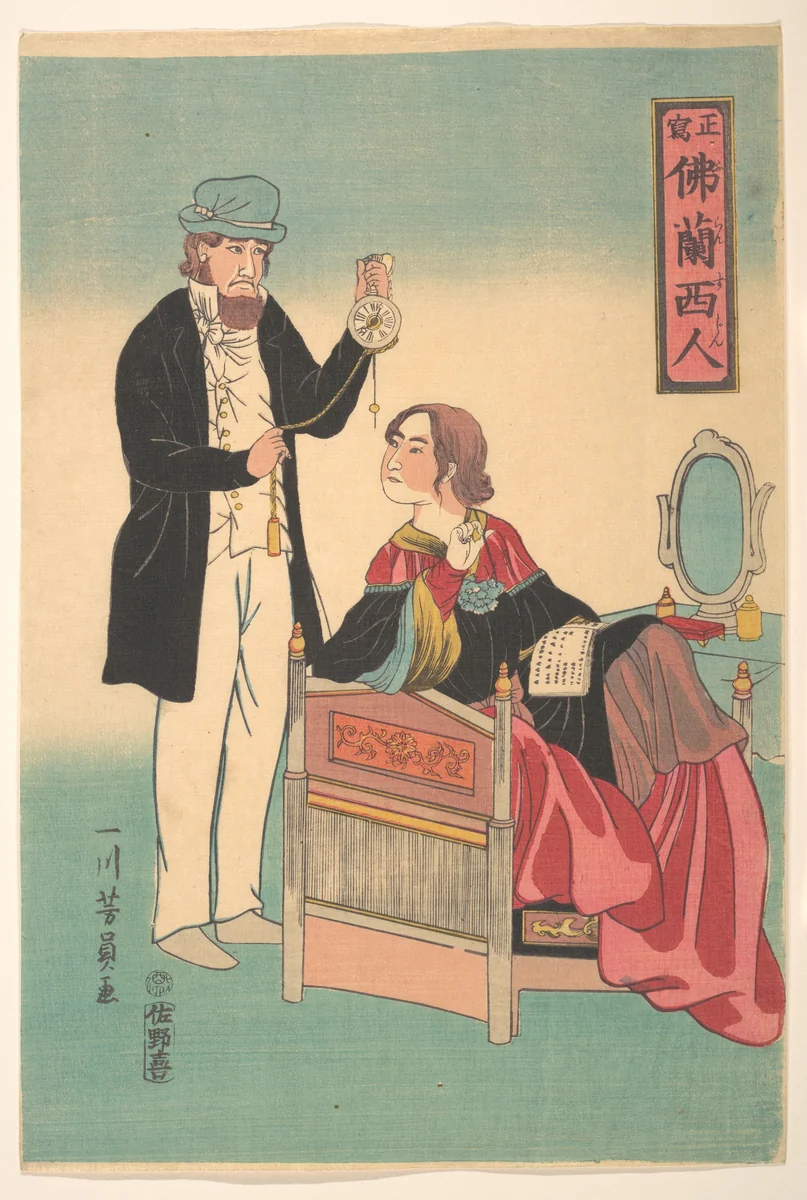 French Couple by Utagawa Yoshikazu, print, 1861