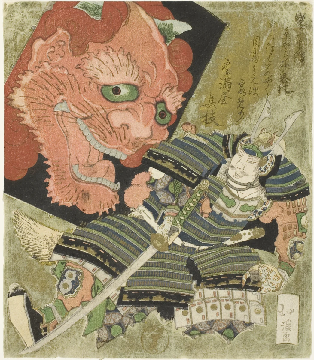 Raiko (Minamoto no Yorimitsu) and the demon kite by Totoya Hokkei (魚屋北渓), print, 1820-1830