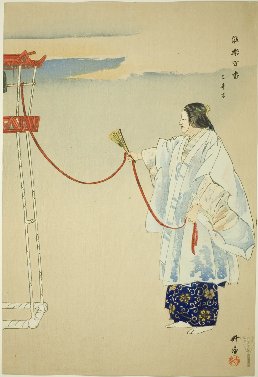 Miidera, from the series "One Hundred No Dramas (Nogaku hyakuban)" by Tsukioka Kogyo, print, 1893-1908