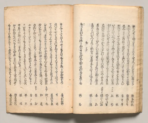 Spread Eighteen from Volume Two of People of Japan in Light Verse (Kyōka) by Utagawa Hiroshige (歌川広重), book, 1857