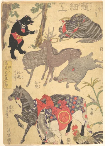 Print by Utagawa Kunisada (歌川国貞), print, 1800-1865