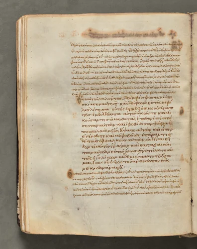 Text, folio 76 (verso), from a Gospel Book with Commentaries by Unknown, book, 1000-1100