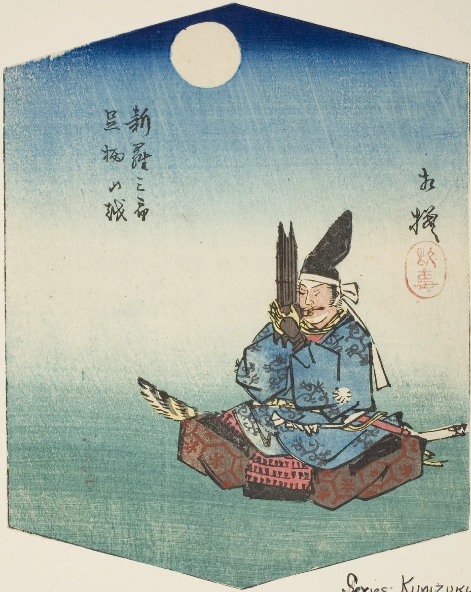 Sagami: Shinra Saburo (Minamoto no Yoshimitsu), section of sheet no. 8 from the series "Cutout Pictures of the Provinces (Kunizukushi harimaze zue)" by Utagawa Hiroshige (歌川広重), print, 1852