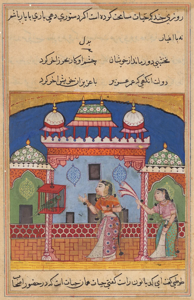 The Parrot Addresses Khujasta at the Beginning of the Twenty-second Night, from a Tuti-nama (Tales of a Parrot) by Unknown, painting, 1555-1565