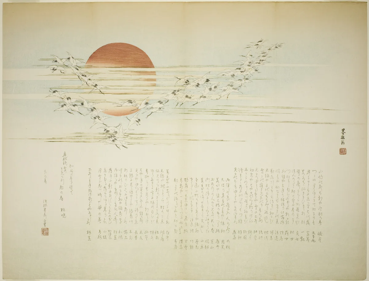 Multitudes of Cranes by Bokushin, print, 1863