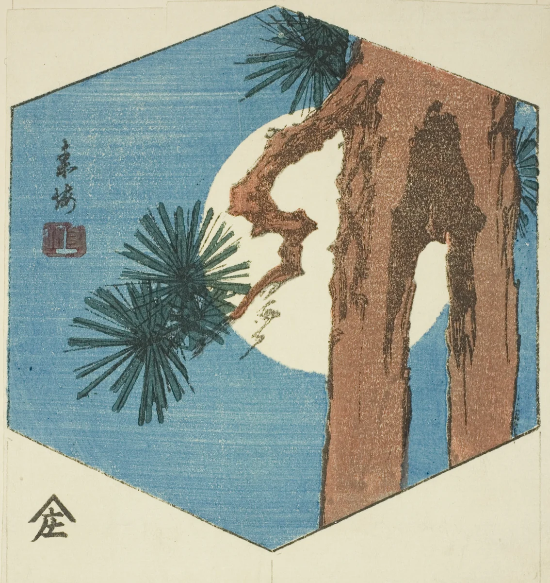 Pine tree and full moon, section of an untitled harimaze sheet by Utagawa Hiroshige (歌川広重), print, 1850-1859