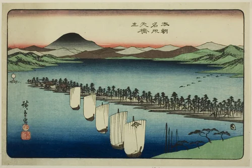 Amanohashidate, from the series "Famous Places of Japan (Honcho meisho)" by Utagawa Hiroshige (歌川広重), print, 1832-1844
