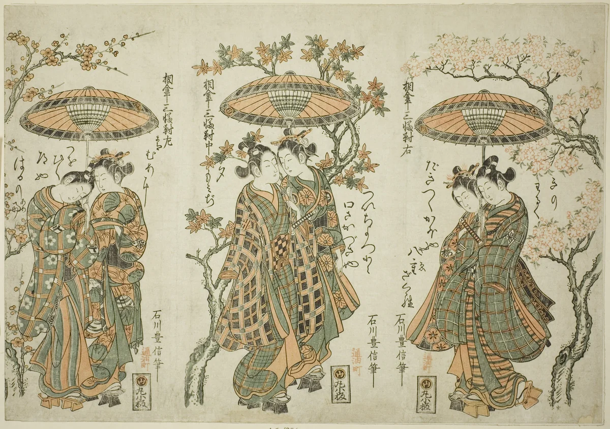 Sharing an Umbrella - A Set of Three (Aigasa sanpukutsui) by Ishikawa Toyonobu, print, 1750-1760