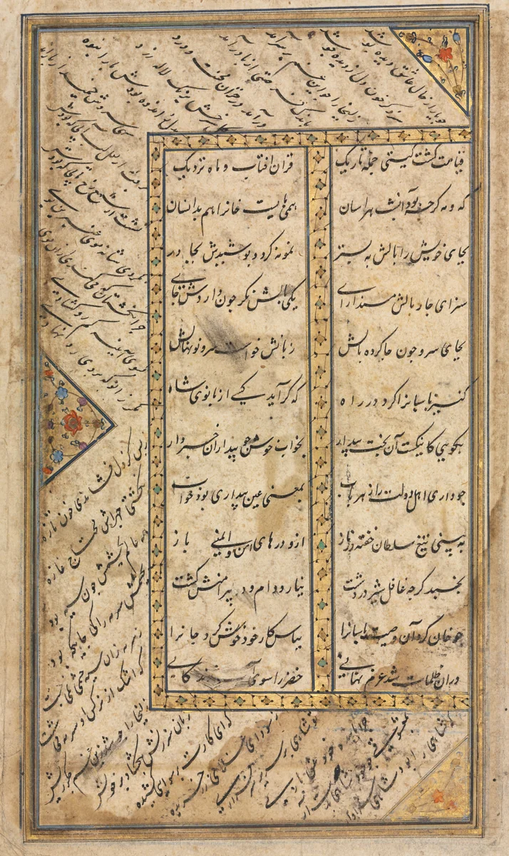 Persian verses from a Haft Awrang (Seven Thrones) of Jami (d. 1492) (recto) by Unknown, manuscript, 1530-1570