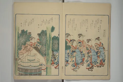 Famous Products of Ryūkō (Ryūkō meibutsu shi) 柳巷名物誌 by Kabocha Sōen (加保茶 宗園), book, 1834