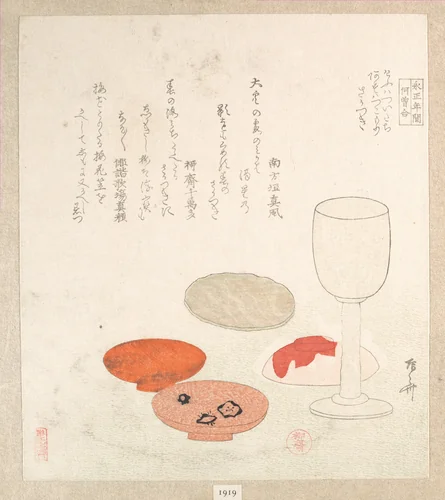 Wine Cups by Ryūryūkyo Shinsai (柳々居辰斎), print, 1750-1835