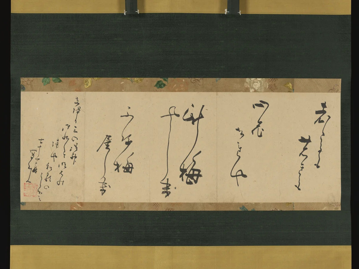 Two Kyōka (Playful Thirty-One- Syllable Verse) by Shokusanjin, other, 1819