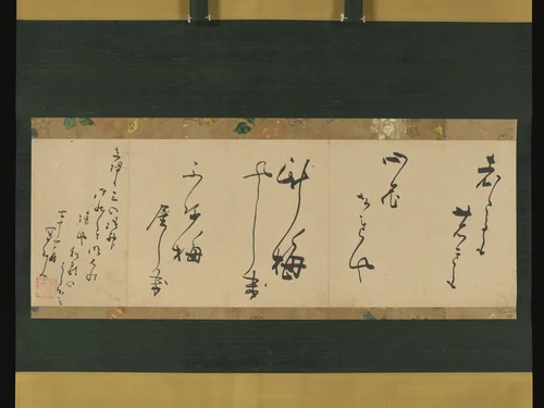 Two Kyōka (Playful Thirty-One- Syllable Verse) by Shokusanjin, other, 1819