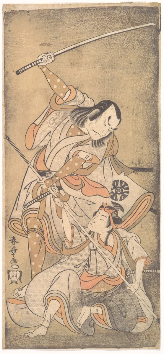 The Actor Nakamura Nakazo with a Sword, Fighting the Actor Ichikawa Raizo II who is Armed with a Lance by Katsukawa Shunshô (勝川春章), print, 1769