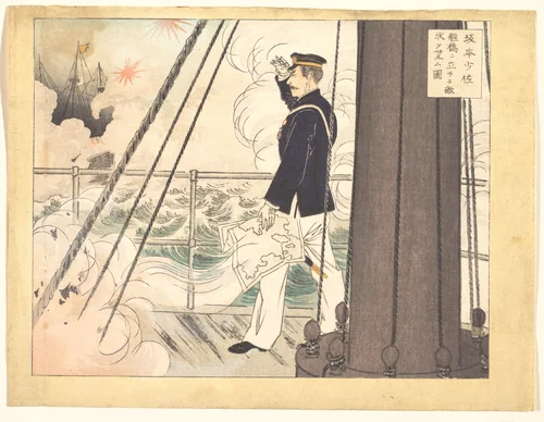 Sakamoto Otasuku by Mizuno Toshikata, print, 1884-1904