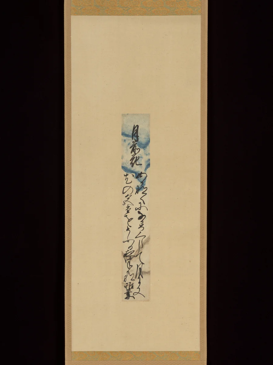Waka Poem: Moonlit Flower by Masanari Shirakawa, other, 1488-1560