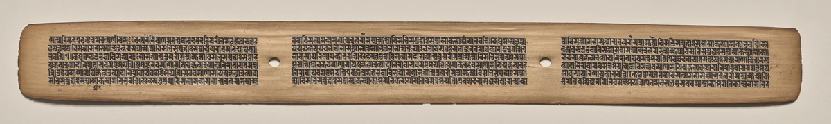 Text, Folio 105 (recto), from a Manuscript of the Perfection of Wisdom in Eight Thousand Lines (Ashtasahasrika Prajnaparamita-sutra) by Unknown, painting, 1119