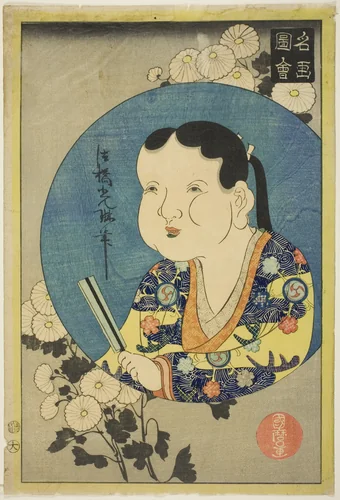 Painting by Ogata Korin, from the series "Pictures of Famous Paintings (Meiga zue)" by Utagawa Kunimaro I, print, 1866