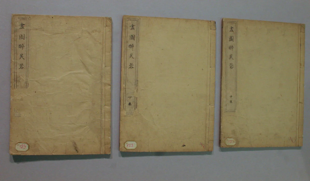 Gazu suifuyo by Fuyo Suzuki, artwork, 1809