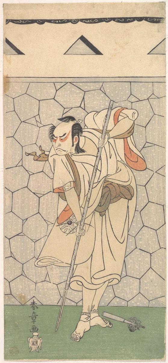 The First Nakamura Nakazo as Warrior Disguised as a Rokubu by Katsukawa Shunshô (勝川春章), print, 1770-1771