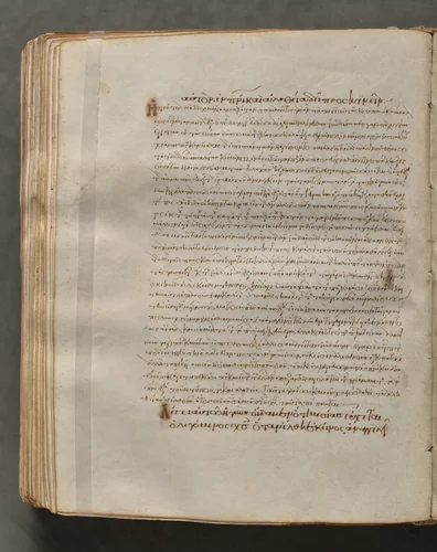 Text, folio 339 (verso), from a Gospel Book with Commentaries by Unknown, book, 1000-1100