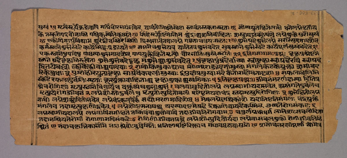 Page from the Prasnapradipa, a Hindu Astrology Text by Unknown, manuscript, 1500-1599