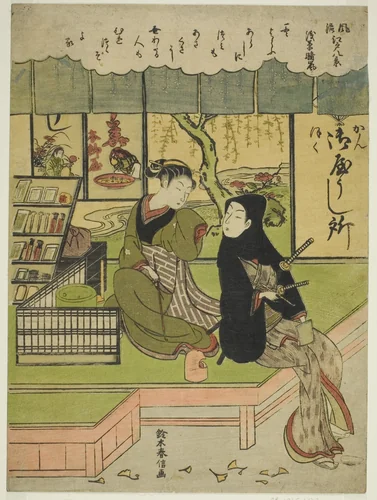 Clearing Weather at Asakusa (Asakusa no seiran), from the series "Eight Fashionable Views of Edo (Furyu Edo hakkei)" by Suzuki Harunobu (鈴木春信), print, 1763-1770
