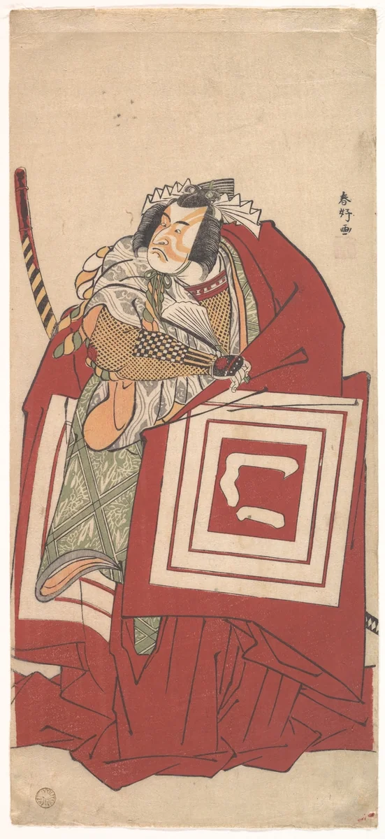 Kabuki Actor Ichikawa Monnosuke II as Shinozuka in a Shibaraku (Stop Right There!) Scene by Katsukawa Shunkō (勝川春好), print, 1790